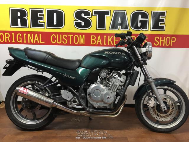 ホンダ ジェイド 250 グリーン 250cc Red Stage 25 924km 保証無 沖縄のバイク情報 クロスバイク