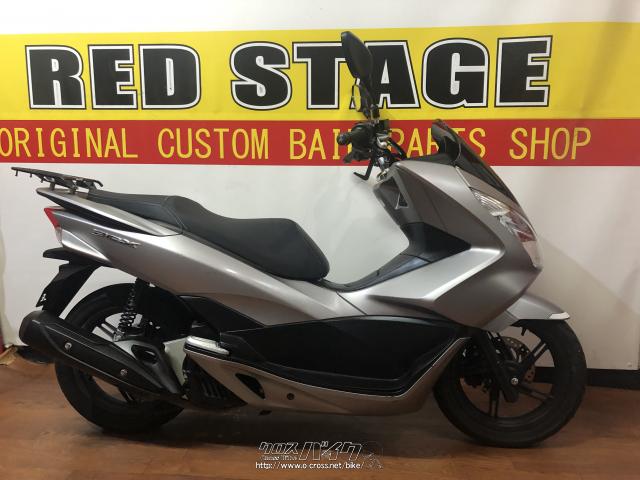 ホンダ PCX125・シルバー・125cc・RED STAGE・13,518km・保証付