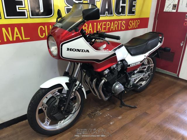 ホンダ CBX550・赤II白・550cc・RED STAGE・55,107km | 沖縄の