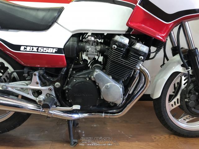 ホンダ CBX550・赤II白・550cc・RED STAGE・55,107km | 沖縄の