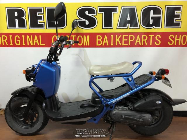 ホンダ ズーマー