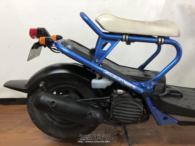 ホンダ ズーマー