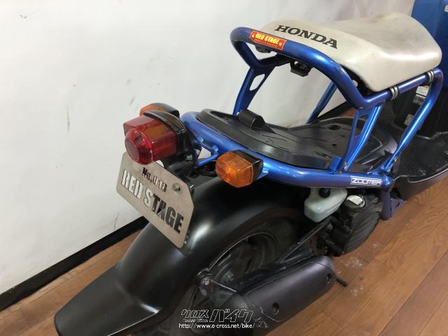 ホンダ ズーマー