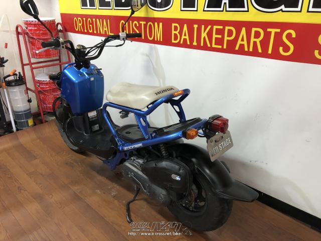 ホンダ ズーマー