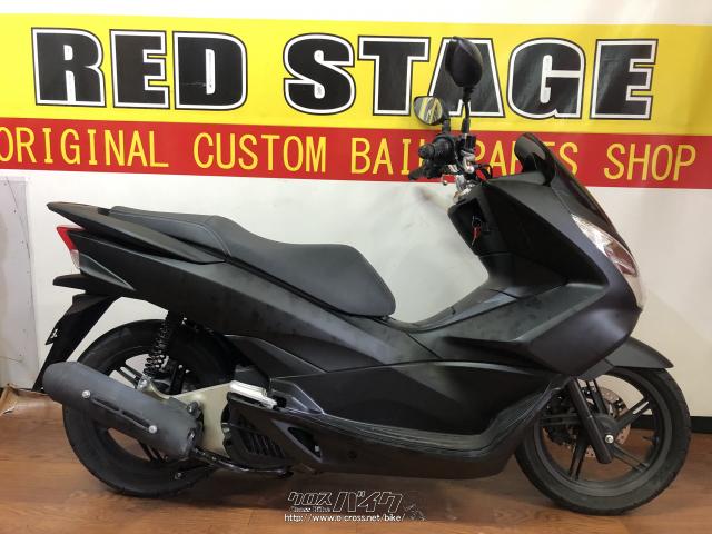 ホンダ PCX125・マットブラック・125cc・RED STAGE・8,715km・保証付