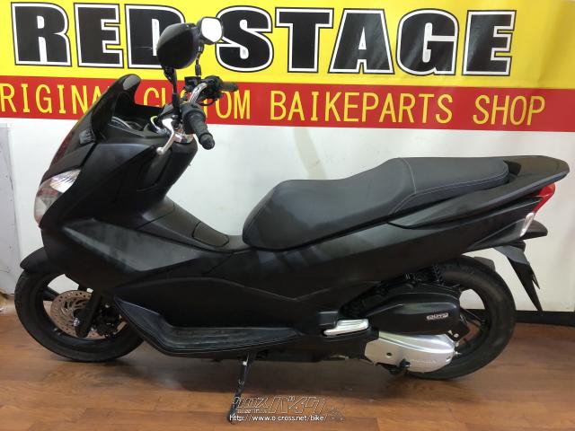 ホンダ PCX125・マットブラック・125cc・RED STAGE・8,715km・保証付