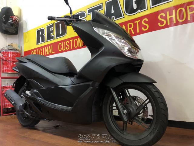 ホンダ PCX125 マットブラック 低走行 ホンダ PCX125・マットブラック・125cc・RED STAGE・8,715km・保証付