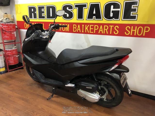 ホンダ PCX125・マットブラック・125cc・RED STAGE・8,715km・保証付