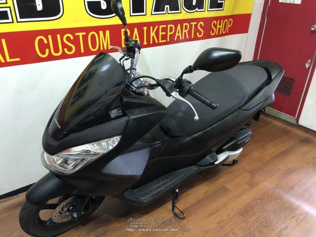 ホンダ PCX125・マットブラック・125cc・RED STAGE・8,715km・保証付