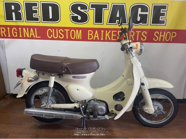 ホンダ リトルカブ 50・クリーム・50cc・RED STAGE・13,983km・保証付  