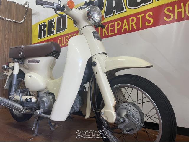 ホンダ リトルカブ 50・クリーム・50cc・RED STAGE・13,983km・保証付・1ヶ月・1000km | 沖縄のバイク情報 - クロスバイク