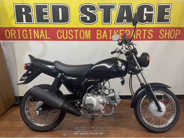 スズキ GS50・黒・50cc・RED STAGE・7,972km・保証付・1ヶ月・1000km  