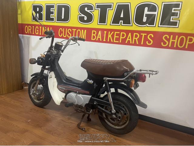 ホンダ シャリー 50 AT・黒・50cc・RED STAGE・2,000km・保証無 | 沖縄