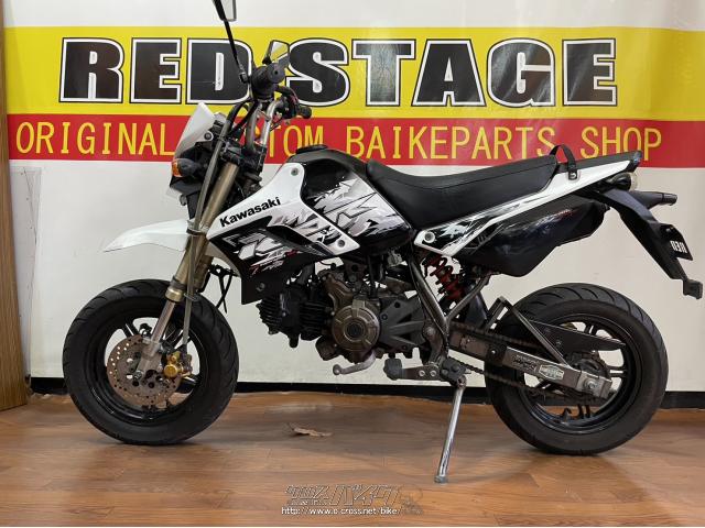 カワサキ KSR110・白・110cc・RED STAGE・15,936km・保証付・1ヶ月・1000km | 沖縄のバイク情報 - クロスバイク