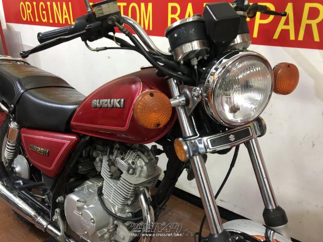 スズキ GN125