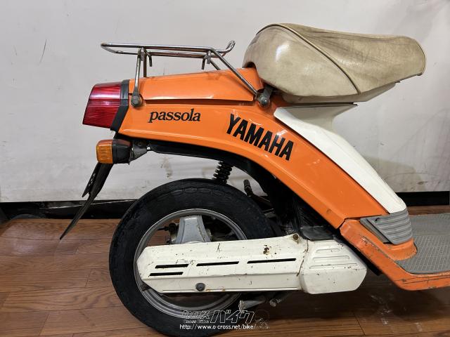 ヤマハ パッソーラ 50・オレンジ・50cc・RED STAGE・849km・保証無 