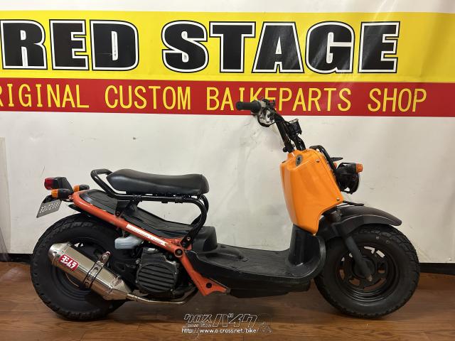 ホンダ ズーマー 50・オレンジ・50cc・RED STAGE・29,430km・保証無 | 沖縄のバイク情報 - クロスバイク