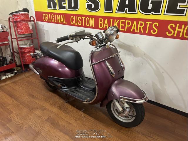 ホンダ ジョーカー 90・ワイン・90cc・RED STAGE・48,770km・保証無 | 沖縄のバイク情報 - クロスバイク