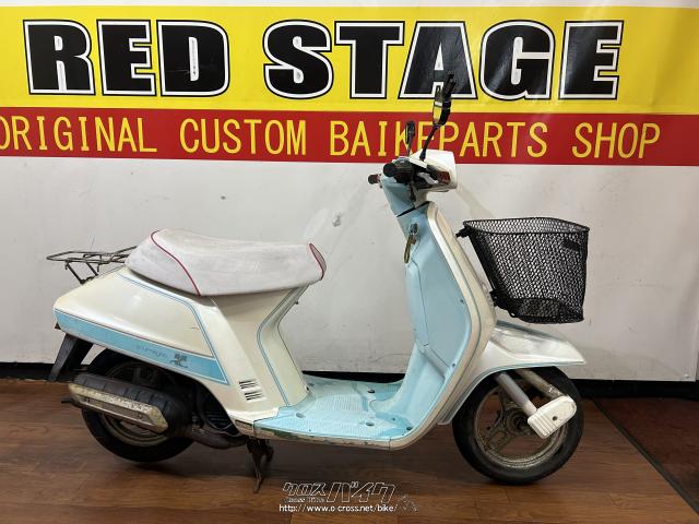 ホンダ タクト 50・クレージュ・50cc・RED STAGE・疑義車(旧車の為)・保証無 | 沖縄のバイク情報 - クロスバイク