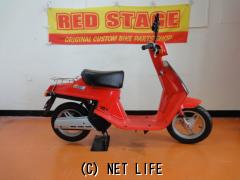 ヤマハ パッソル II 50・レッド・50cc・RED STAGE・減算車(旧式の為オドメーター無し)・保証付・1ヶ月・1000km |  沖縄のバイク情報 - クロスバイク