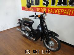 ホンダ リトルカブ