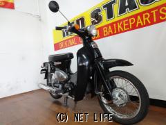 ホンダ リトルカブ