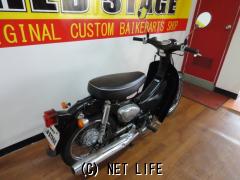 ホンダ リトルカブ