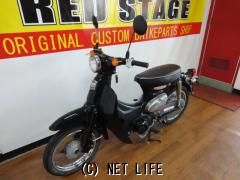 ホンダ リトルカブ