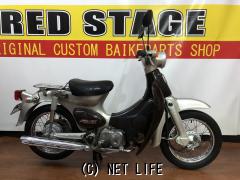 ホンダ リトルカブ 50・シルバー・50cc・RED STAGE・22,245km | 沖縄のバイク情報 - クロスバイク