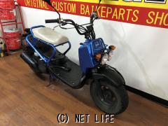 ホンダ ズーマー