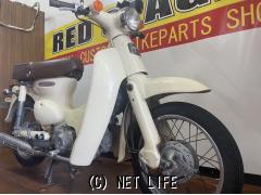 ホンダ リトルカブ 50・クリーム・50cc・RED STAGE・13,983km・保証付・1ヶ月・1000km | 沖縄のバイク情報 - クロスバイク