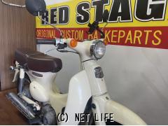 ホンダ リトルカブ 50・クリーム・50cc・RED STAGE・13,983km・保証付・1ヶ月・1000km | 沖縄のバイク情報 - クロスバイク