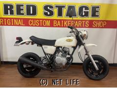 ホンダ エイプ50