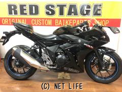 スズキ GSX-R250