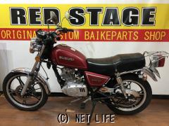 スズキ GN125