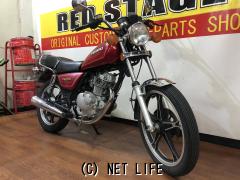 スズキ GN125