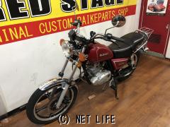 スズキ GN125