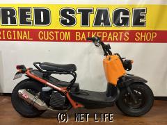 ホンダ ズーマー 50・オレンジ・50cc・RED STAGE・29,430km・保証無 | 沖縄のバイク情報 - クロスバイク