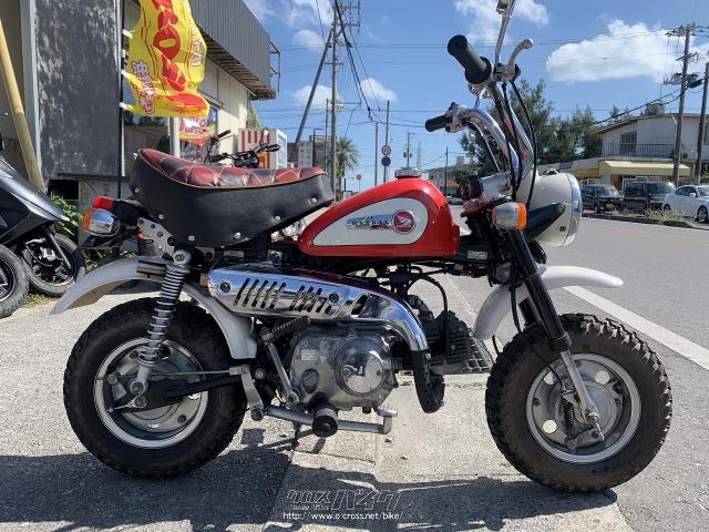 ホンダ モンキー 50・レッド・50cc・【閉店】沖縄ライカムレンタカー・減算車・保証付・3ヶ月 | 沖縄のバイク情報 - クロスバイク