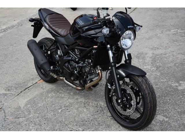 地域の皆様の原付、スクーターの販売整備はもちろん、 スズキ SV650X