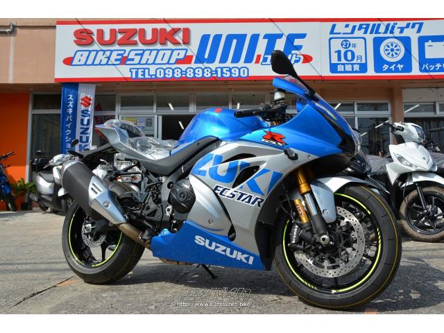 スズキ GSX-R1000 R ABS スズキ100周年記念カラー 2020年最新モデル・1000cc・BIKE SHOP  UNITE・保証付・24ヶ月 | 沖縄のバイク情報 - クロスバイク