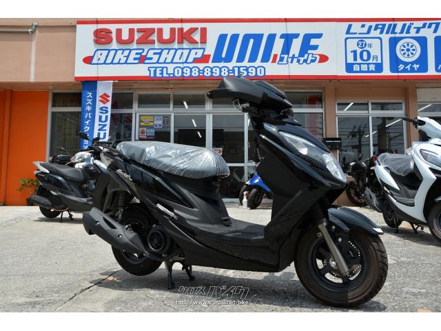 スズキ SWISH リミテッド グリップ・シートヒーター標準装備・ブラック・124cc・BIKE SHOP UNITE・保証付・24ヶ月 |  沖縄のバイク情報 - クロスバイク