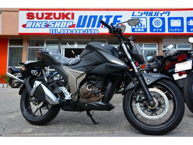 スズキ ジクサー 250 2020最新モデル SOCS装備・マットブラック・250cc・BIKE SHOP UNITE・保証付・24ヶ月 | 沖縄の バイク情報 - クロスバイク