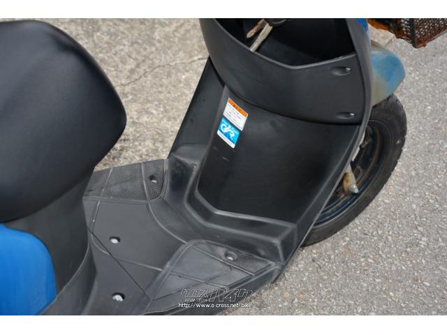 スズキ レッツ 前かご・リアボックス・ブルー・50cc・ユナイトモーター