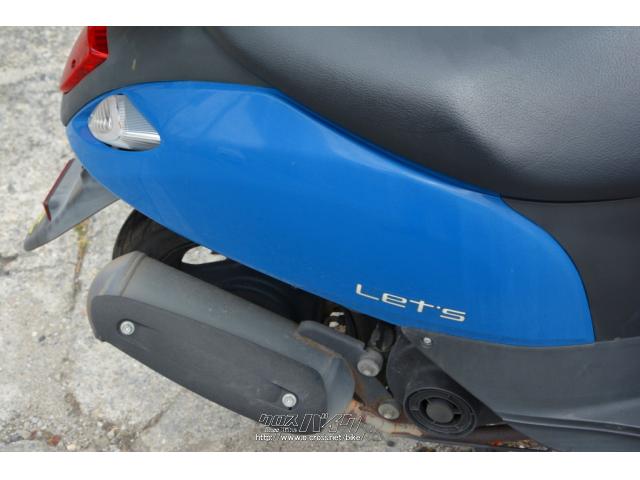 250cc以上のバイク、時には旧車、カスタム車まで様々なバイクを取り扱っております。 スズキ レッツ