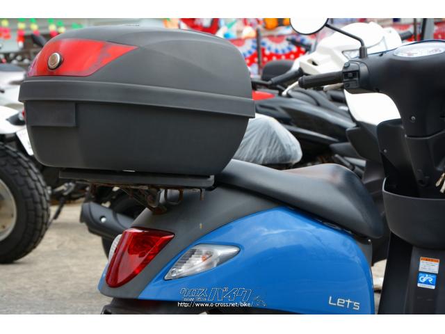 車検、下取り、買取りといったご相談も大歓迎です。 スズキ レッツ