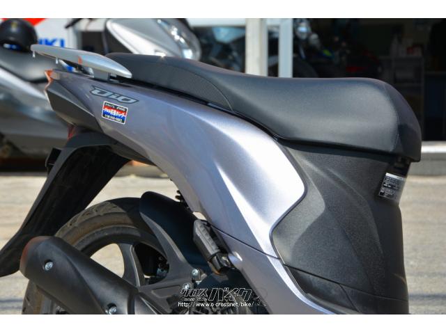 当店はスズキ現行車を中心に各メーカー新車、中古車を常時30台ラインナップ。 ホンダ ディオ110