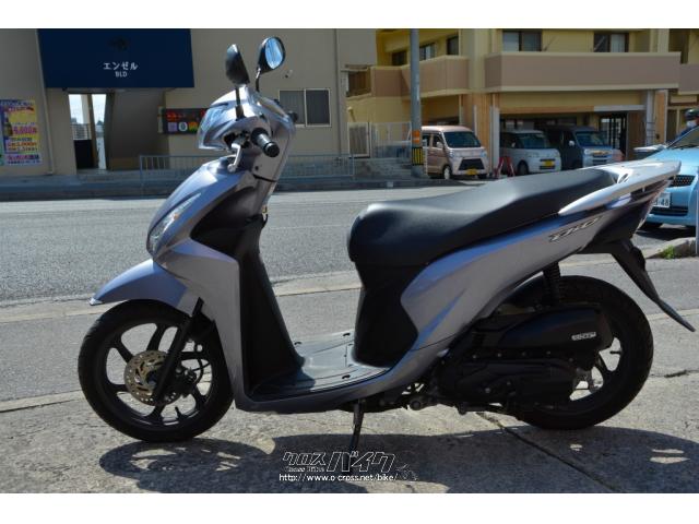 ホンダ ディオ110