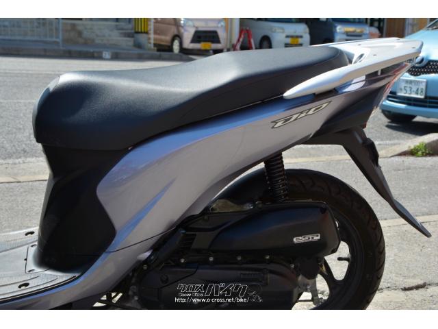 ホンダ ディオ110