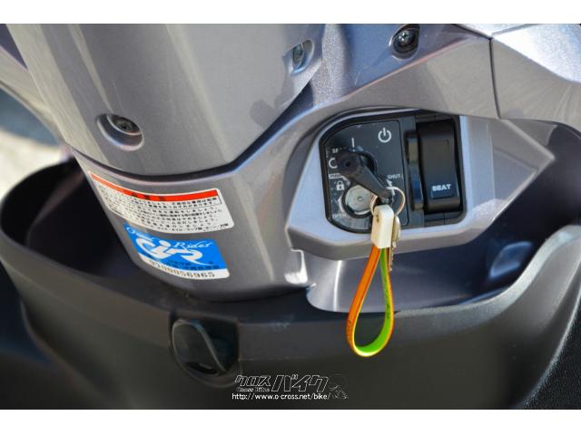 ホンダ ディオ110